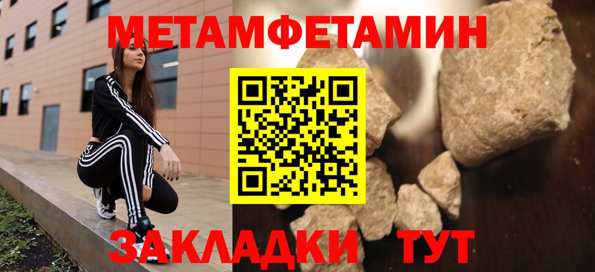Amphetamine VHQ Рыбинск