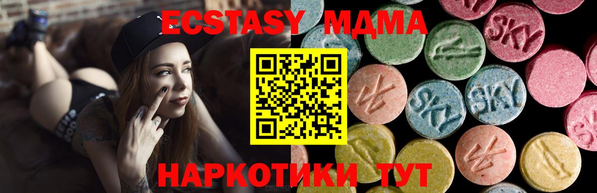 Ecstasy DUBAI Рыбинск