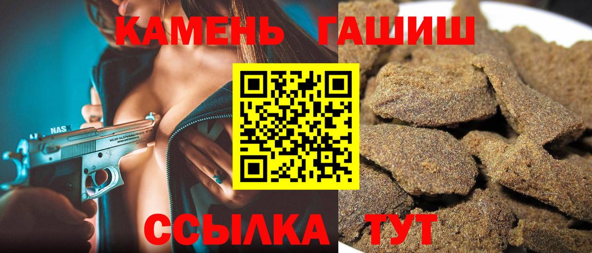ГАШ Изолятор Рыбинск
