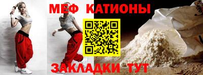 альфа пвп Малоярославец