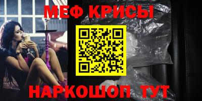 трава Мариинск