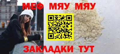 МДМА Малгобек