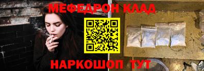 трава Мариинск