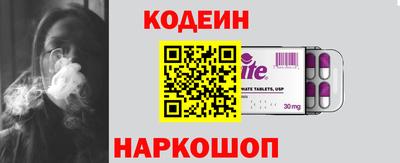 альфа пвп Малоярославец