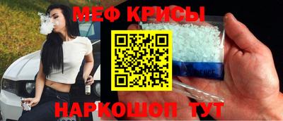 трава Мариинск