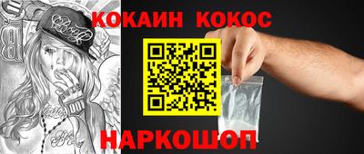 трава Мариинск
