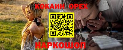 МДМА Малгобек