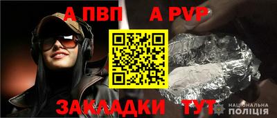 трава Мариинск
