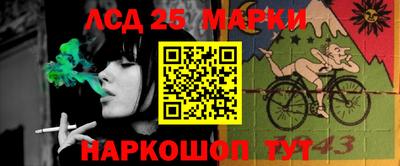 трава Мариинск