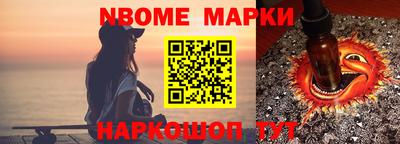 альфа пвп Малоярославец