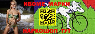 трава Мариинск