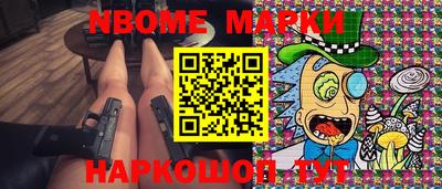 МДМА Малгобек