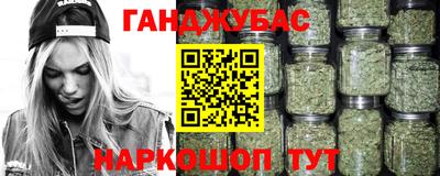 МДМА Малгобек