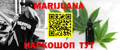 трава Мариинск