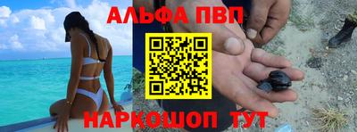 трава Мариинск