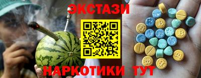 альфа пвп Малоярославец