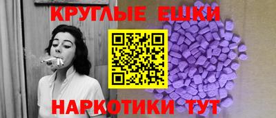 МДМА Малгобек