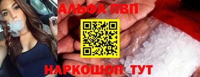 трава Мариинск