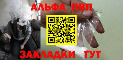 трава Мариинск