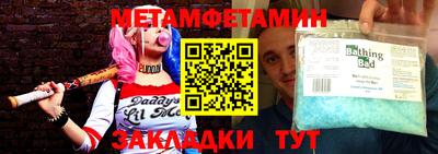 МДМА Малгобек
