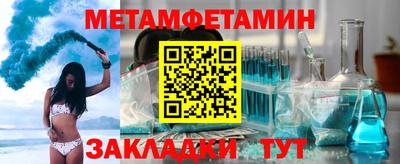 альфа пвп Малоярославец