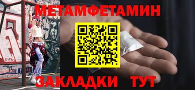 альфа пвп Малоярославец