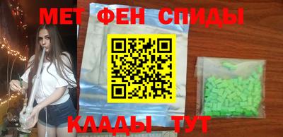 МДМА Малгобек
