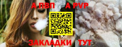 альфа пвп Малоярославец