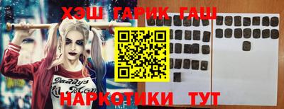 трава Мариинск