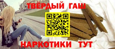 альфа пвп Малоярославец