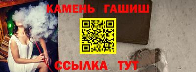 трава Мариинск