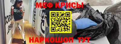 альфа пвп Малоярославец