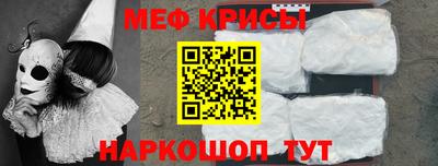 трава Мариинск