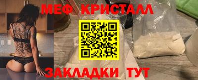 альфа пвп Малоярославец