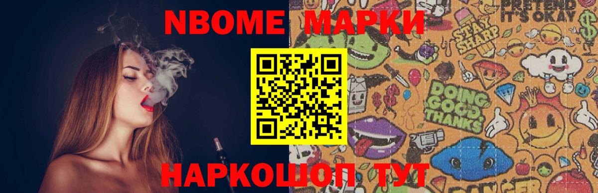 Лсд 25 экстази кислота  LSD-25 экстази ecstasy  Рыбинск  Вход с VPN 