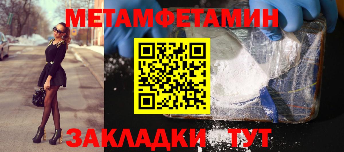 Первитин витя Рыбинск