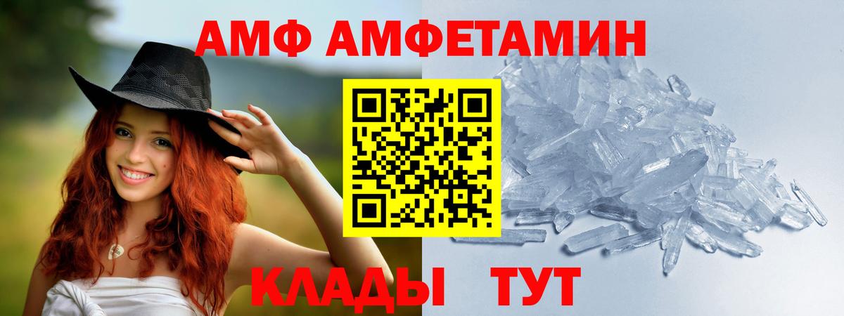 Первитин Декстрометамфетамин 99.9%  Вход с VPN  Первитин  Рыбинск  Первитин Декстрометамфетамин 99.9% 